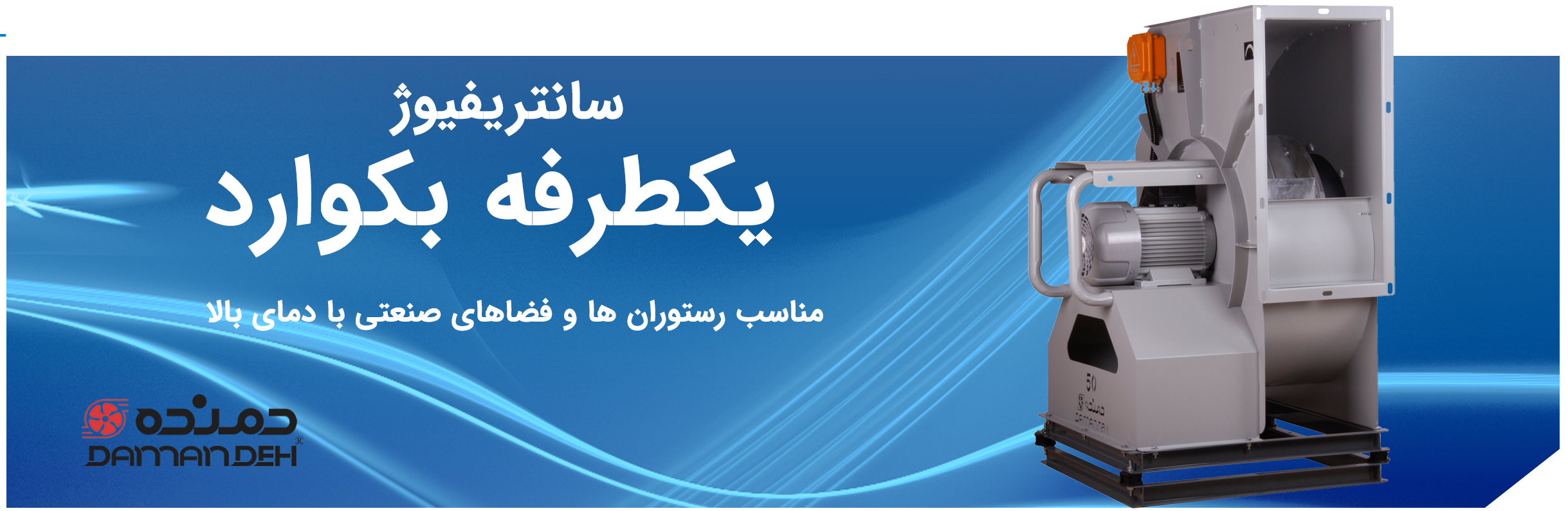 درباره پورل